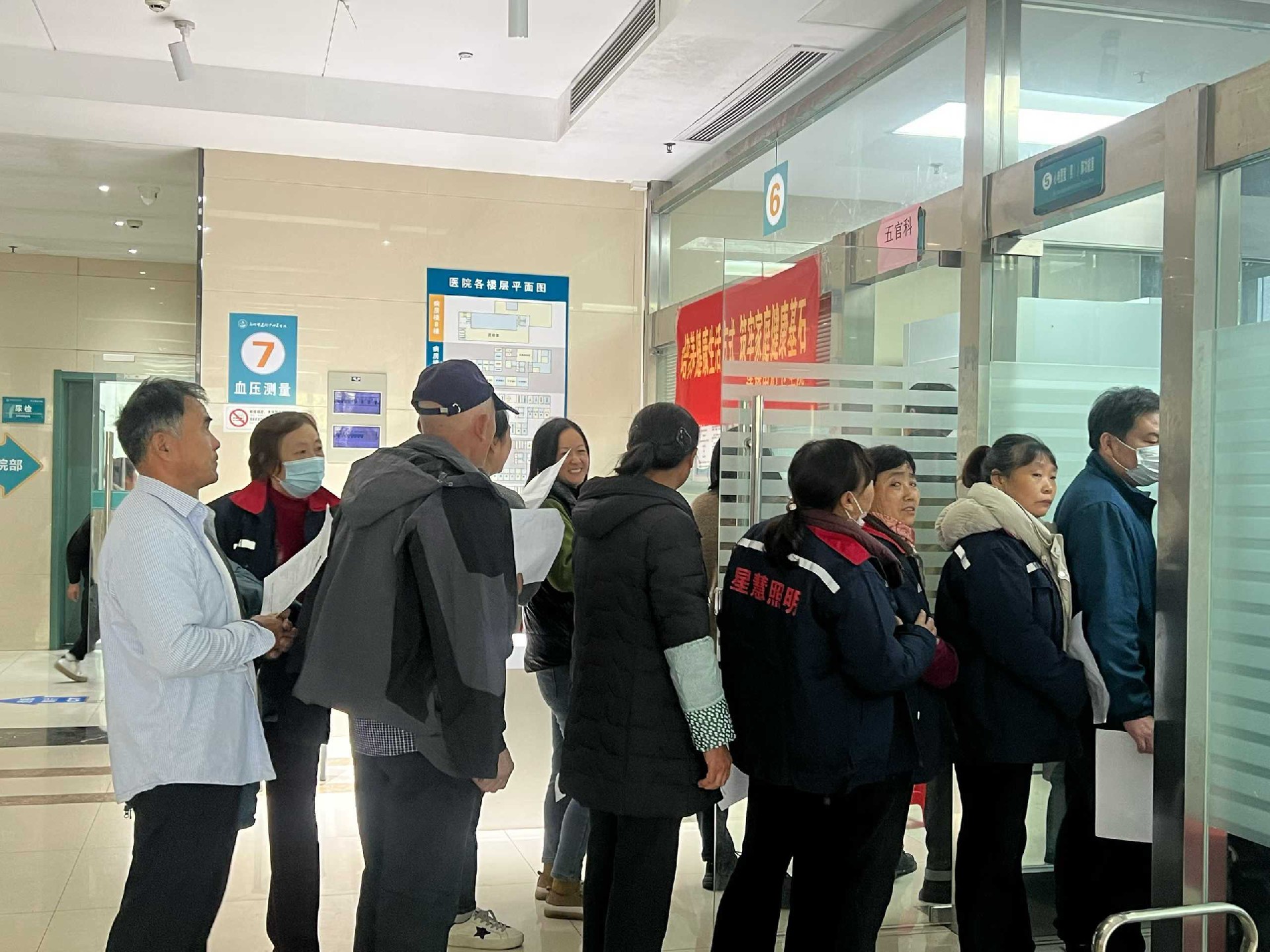 星慧照明||點亮健康之光，筑牢職業新程！